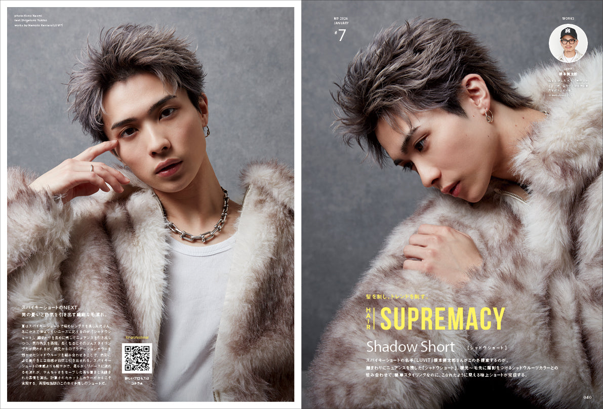 Men's PREPPY 2026年1月号【Cover & Special Interview：高橋恭平（なにわ男子）×木村柾哉（INI）×中島颯太（FANTASTICS）】（2025/12/1発売）