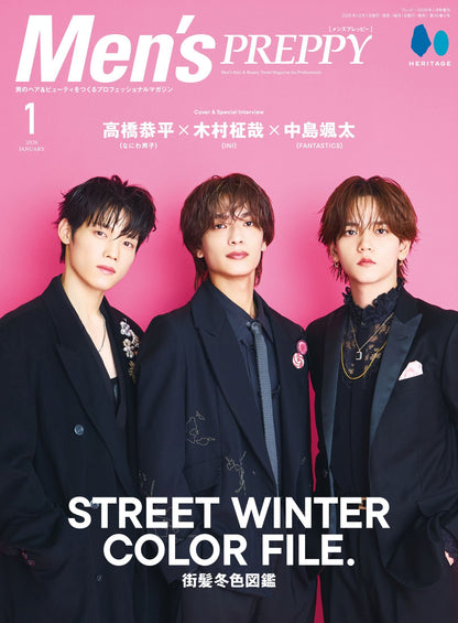 Men's PREPPY 2026年1月号【Cover & Special Interview：高橋恭平（なにわ男子）×木村柾哉（INI）×中島颯太（FANTASTICS）】（2025/12/1発売）