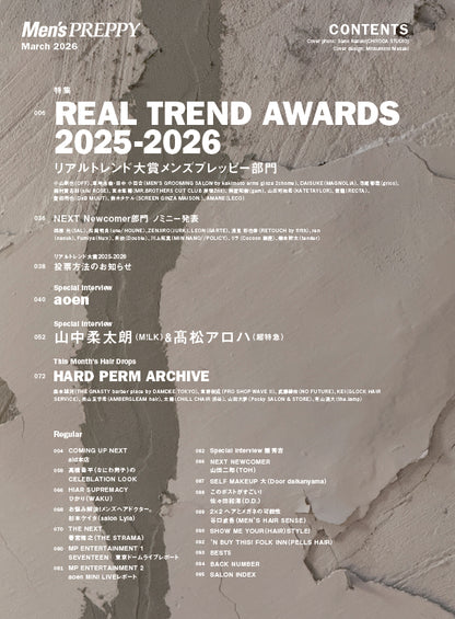 【aoenビジュアルカード（B5両面印刷）ヘリテージブックストア版】Men's PREPPY 2026年3月号【Cover & Special Interview：aoen】（2026/1/30発売）