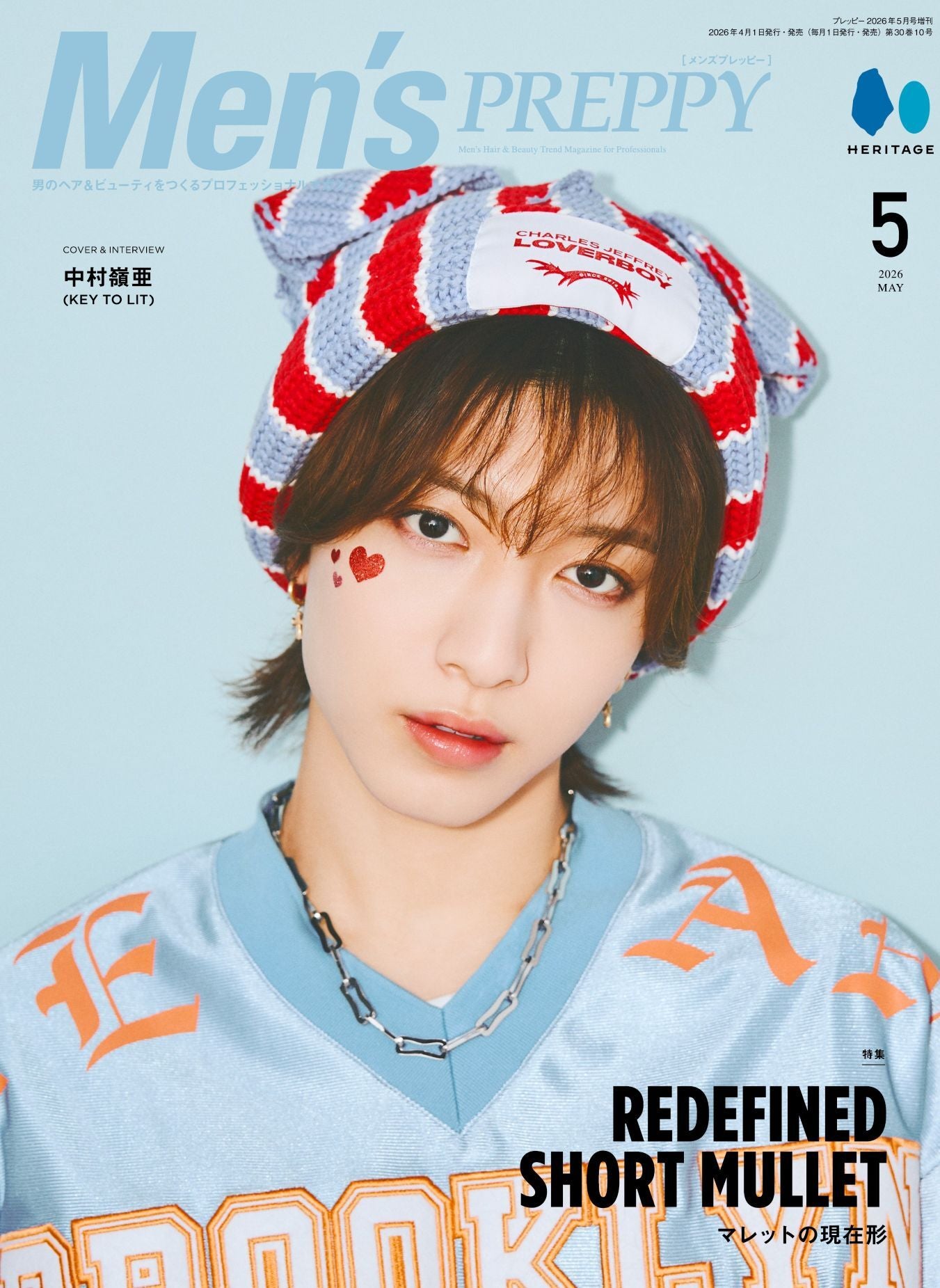 Men's PREPPY 2026年5月号【Cover & Special Interview：中村嶺亜(KEY TO LIT)】（2026/4/1発売）