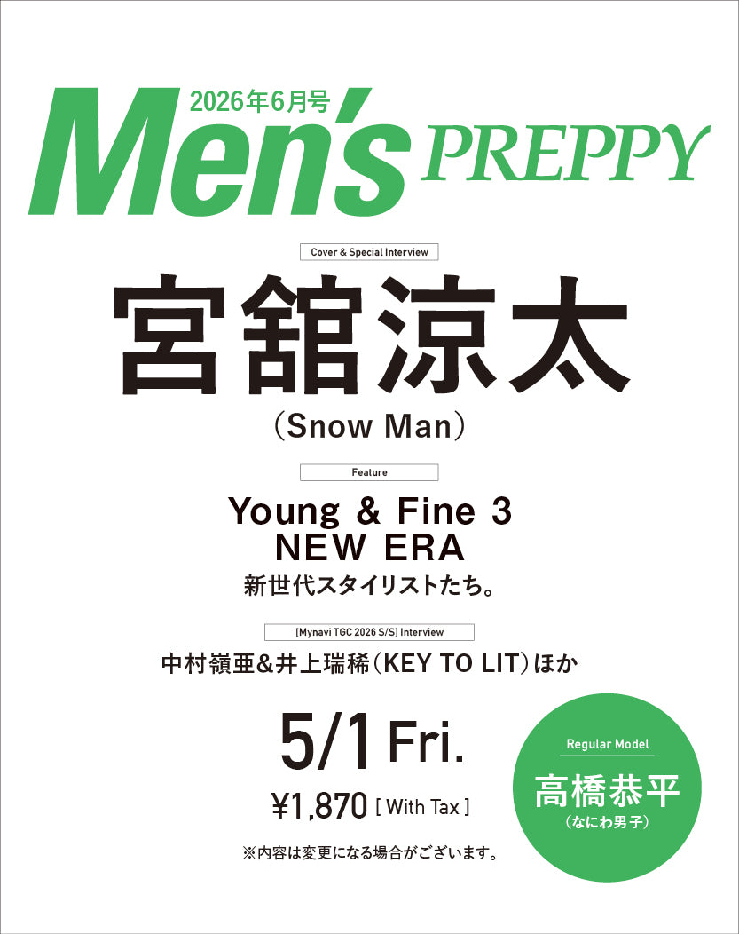 Men's PREPPY 2026年6月号【Cover & Special Interview：宮舘涼太（Snow Man）】（2026/5/1発売）