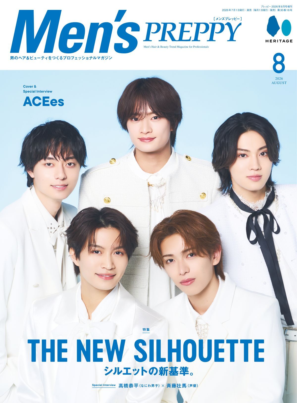 Men's PREPPY 2026年8月号【Cover & Special Interview：ACEes】（2026/7/1発売）