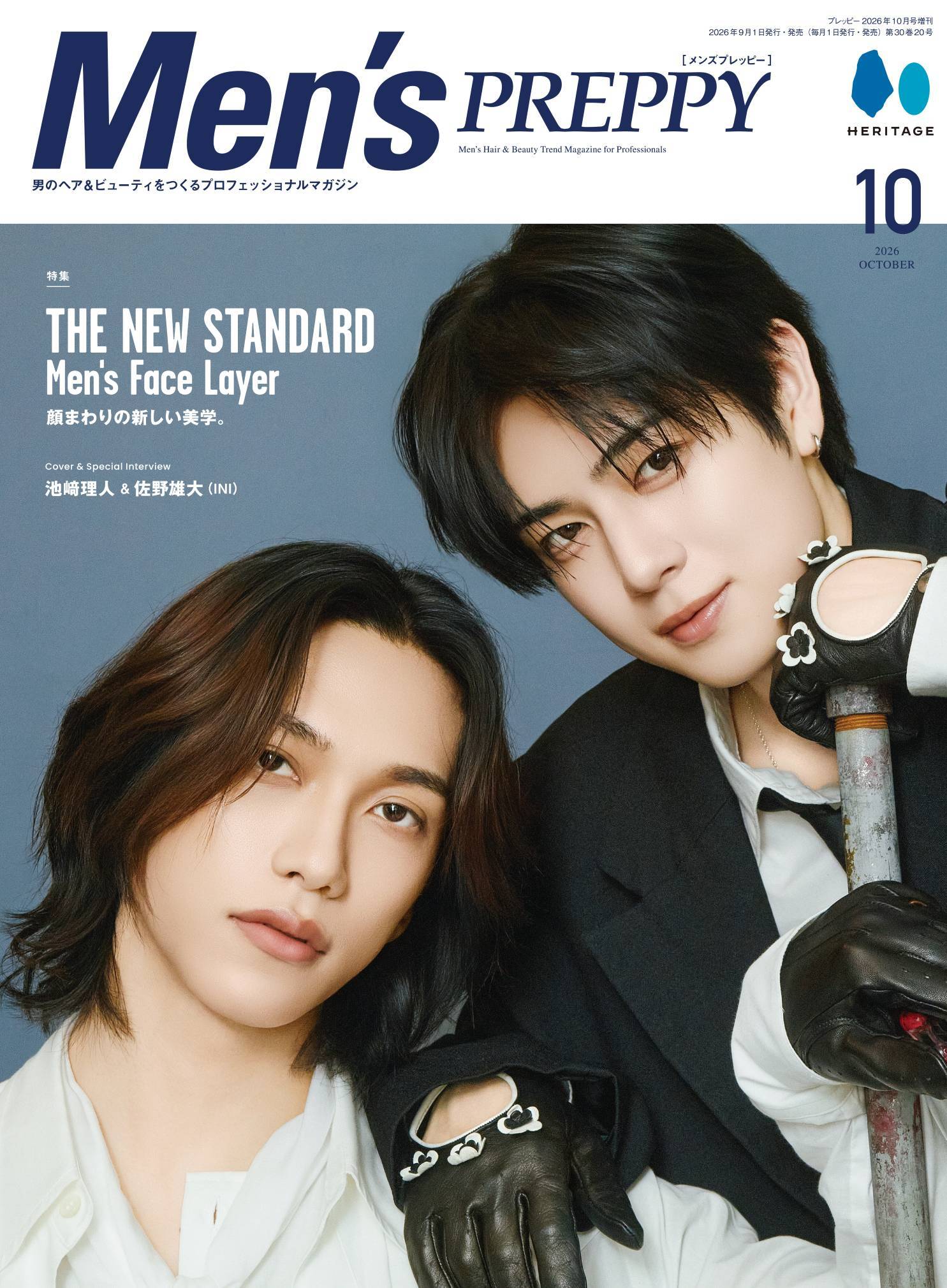 【特典なし版】Men's PREPPY 2026年10月号【Cover & Special Interview：池﨑理人＆佐野雄大（INI）】（2026/9/1発売）