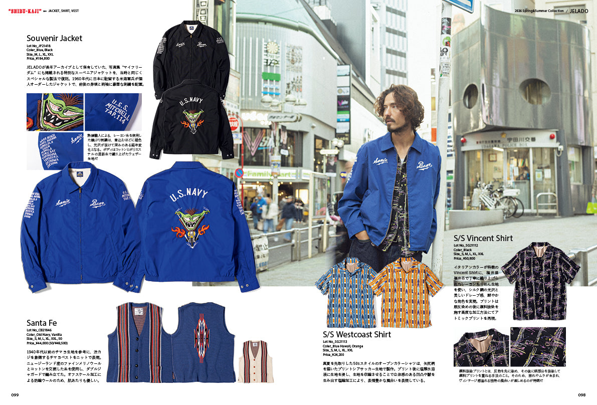 Lightning 2026年3月号 Vol.383「裏革の宴。」（2026/1/30発売