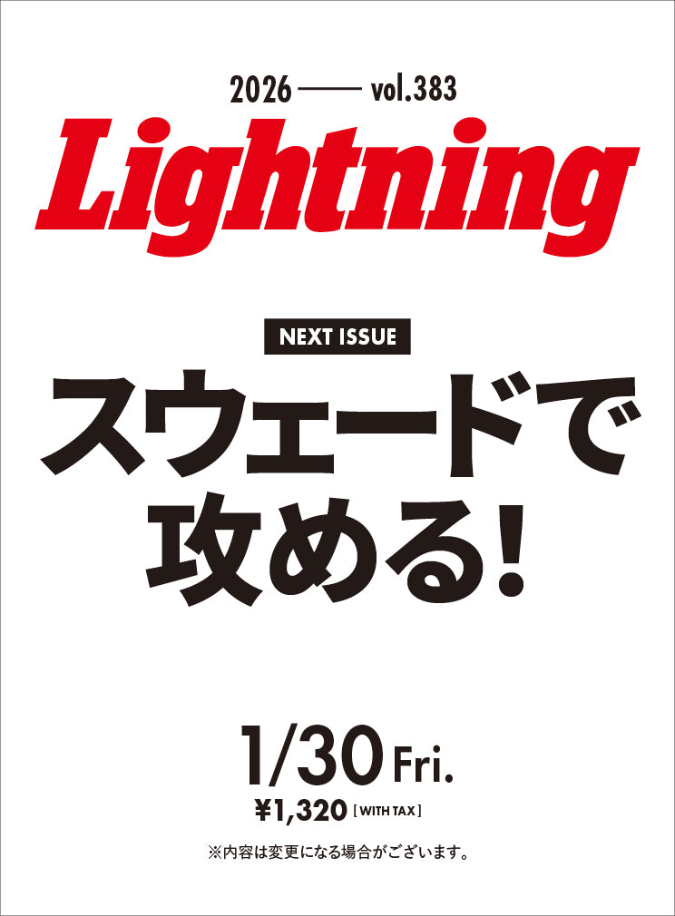 Lightning – ヘリテージブックストア