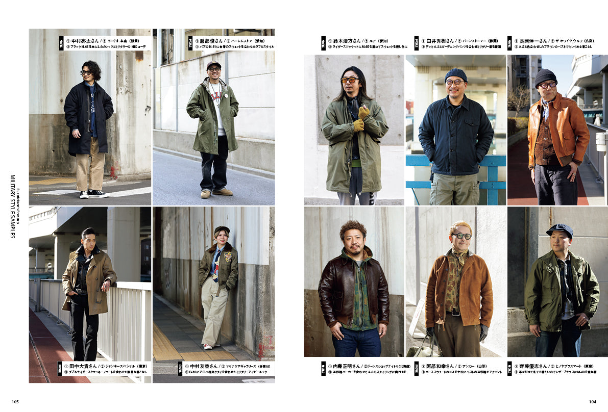 Lightning 2026年4月号 Vol.384「気になる魅惑のカバーオール