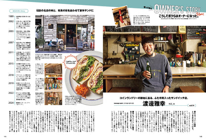 Lightning 2026年4月号 Vol.384「気になる魅惑のカバーオール。」（2026/2/28発売）