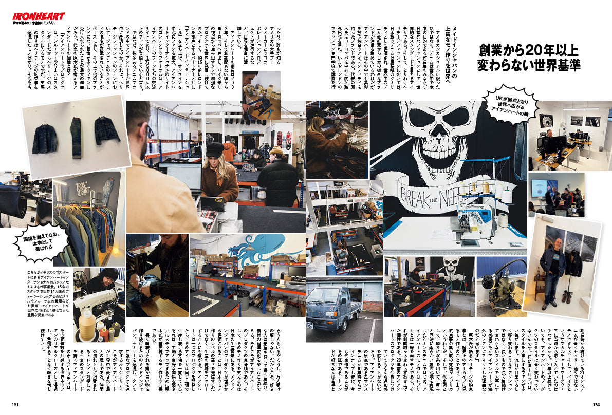 創刊32周年特大号】Lightning 2026年5月号 Vol.385「開襟シャツ