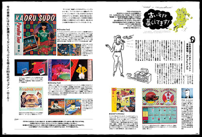 Lightning 2026年8月号 Vol.388「愛デニム」（2026/6/30発売）