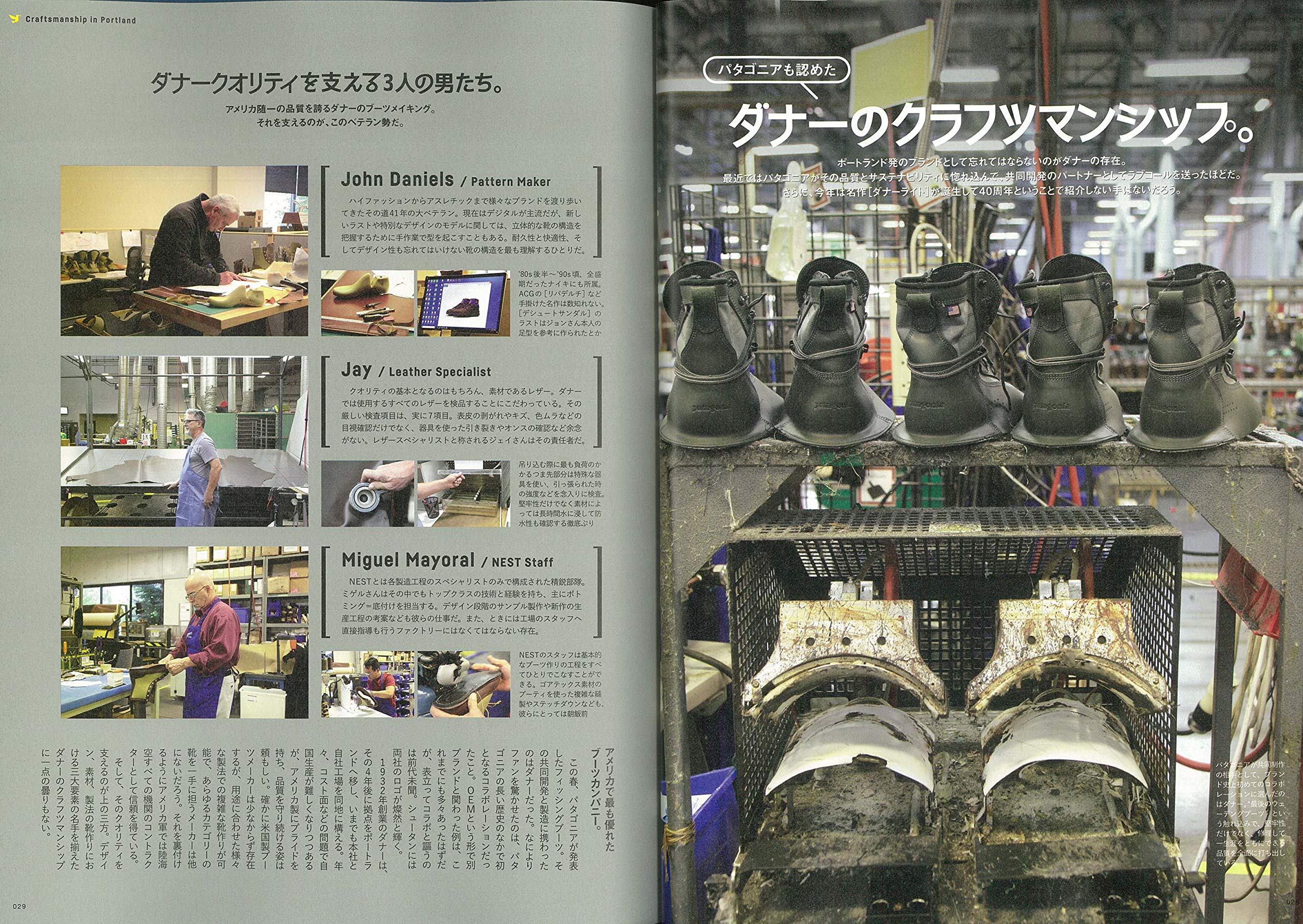 2nd 2019年10月号 Vol.151「花井祐介とポートランドへ行く！」（2019/8/16発売）