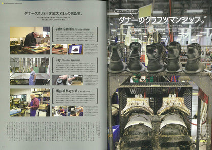 2nd 2019年10月号 Vol.151「花井祐介とポートランドへ行く！」（2019/8/16発売）