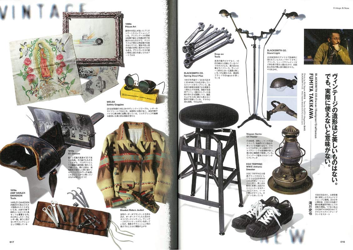 CLUTCH Magazine 2019年2月号 Vol.65「Vintage&New」（2018/12/22発売）