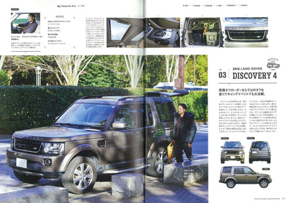 別冊2nd「愛車自慢」（2020/1/29発売）