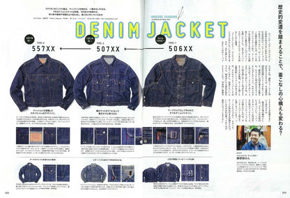 Lightning 2017年6月号 Vol.278「2017年いまならこれを選ぶ。」(2017/4/28発売)｜メンズファッション誌「Lightning」公式オンラインストア