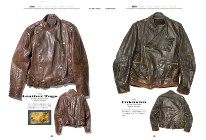 【復刻版】Lightning Archives「LEATHER JACKET 改訂版」