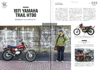 別冊LightningVol.198「ディア・マイ・モーターサイクル」（2019/1/22発売）｜メンズファッション誌「Lightning」公式オンラインストア