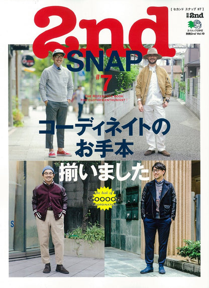 別冊2nd Vol.19「2nd SNAP #7」(2014/9/26発売)