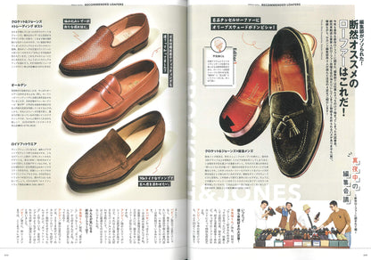 2nd 2020年9月号 Vol.162「断然革靴派のローファー選び。」（2020/07/16発売）