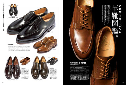 2nd 2021年5月号 Vol.170「一生愛したいコードバンの革靴。」（2021/03/16発売）