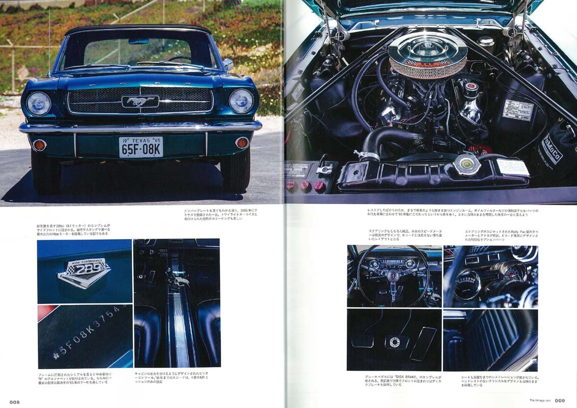 別冊Lightning Vol.165「VINTAGE CARS」(2017/4/24発売)*