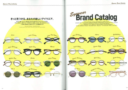 別冊2nd「アイウエアスタイルブック」（2019/11/8発売）