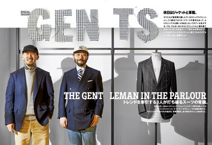 2nd 2021年4月号 Vol.169「休日はジャケットと革靴。」（2021/02/16発売）