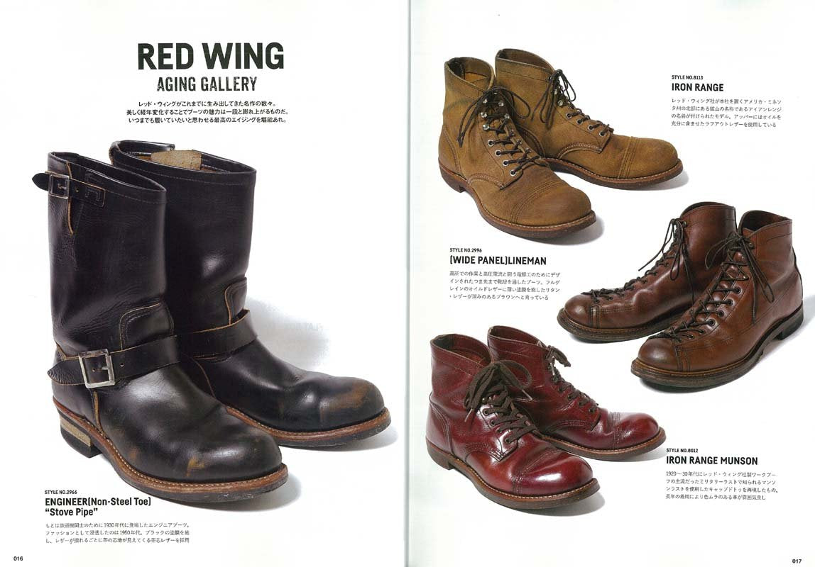 復刻版】LIGHTNING ARCHIVES AGING OF BOOTS | メンズファッション誌
