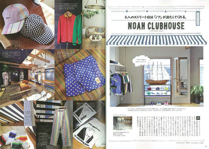 2nd 2019年7月号 Vol.148「オーナーの趣味全開な店。」（2019/5/16発売）