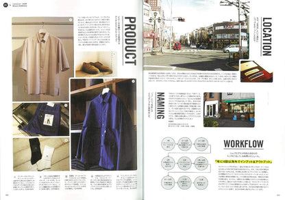 別冊2nd「ファッション業界人になる本」（2019/3/8発売）