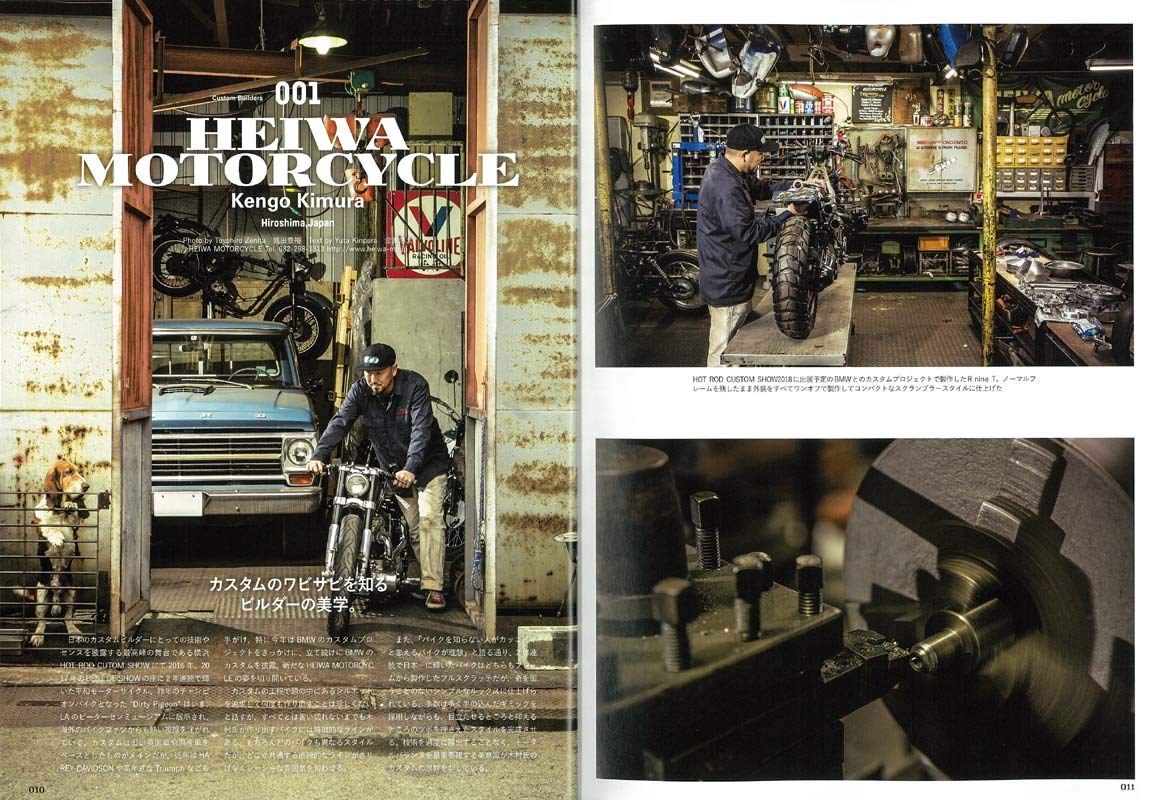 「カスタムビルダーズ Custom Builders」（2018/11/27発売）｜メンズファッション誌「CLUTCH Magazine」公式オンラインストア