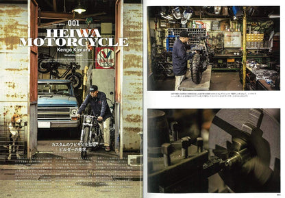 「カスタムビルダーズ Custom Builders」（2018/11/27発売）｜メンズファッション誌「CLUTCH Magazine」公式オンラインストア