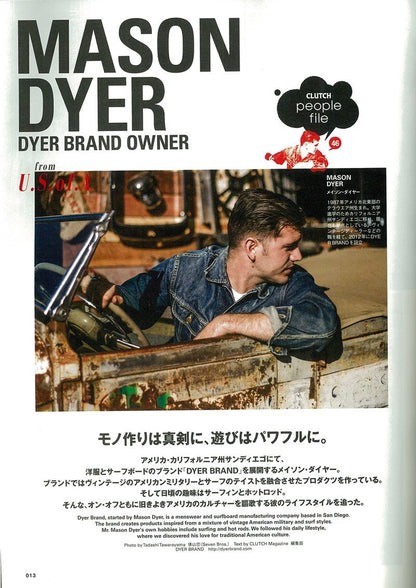 CLUTCH Magazine Vol.46 2016年1月号 「“いい旅をしよう。」(2015/11/24発売)