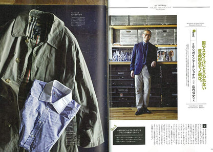 2nd 2018年10月号 Vol.139「自慢の愛用品」（2018/8/16発売）