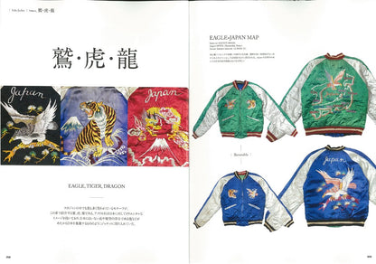 SUKA JACKET<スカジャン> (2016/9/20発売)*