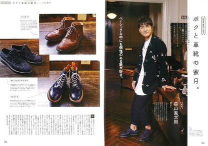 別冊2nd 「革靴読本。」(2016/9/27発売)