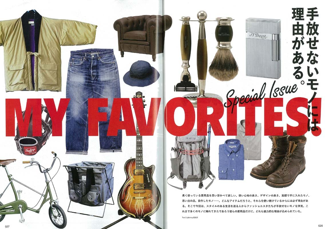 Lightning 2017年4月号 Vol.276「手放せないモノには理由がある。」(2017/2/28発売)*