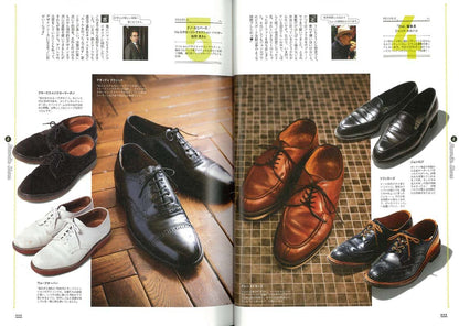 別冊2nd 「革靴自慢。」(2018/1/27発売)