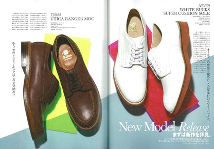 2nd 2018年8月号 Vol.137 「やっぱりオールデンが好きなんだ。」(2018/6/15発売)