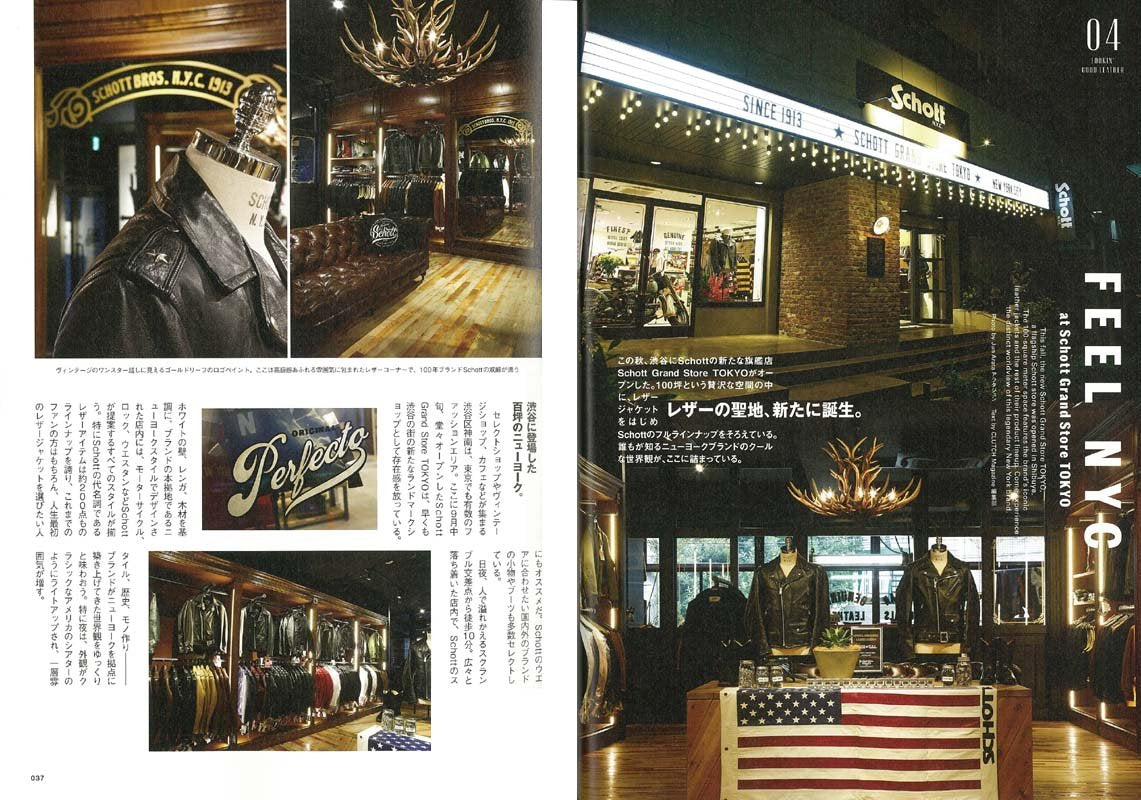 CLUTCH Magazine Vol.58「誘惑だらけの季節。」(2017/10/24発売)｜メンズファッション誌「CLUTCH Magazine」公式オンラインストア