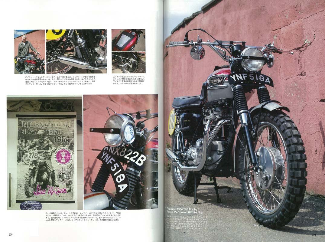 別冊Lightning Vol.179 「VINTAGE MOTORCYCLES」(2018/2/14発売)