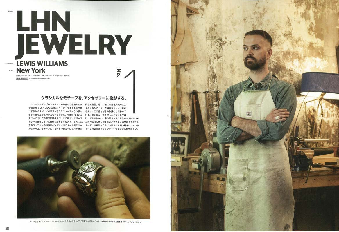 シルバージュエリー」(2016/7/26発売)｜メンズファッション誌「CLUTCH