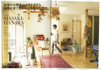 別冊Lightning Vol.154 「GREEN INTERIOR グリーン・インテリア」(2016/6/25発売)*