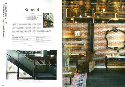 「NEW YORK HOTEL INTERIOR」(2017/7/27発売)*