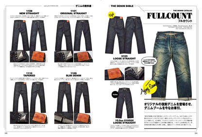 Lightning 2020年10月号 Vol.318「デニムの教科書」（2020/08/28発売）