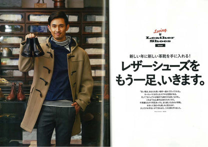 2nd 2016年2月号 Vol.107「レザーシューズをもう一足、行きます。」(2015/12/16発売)