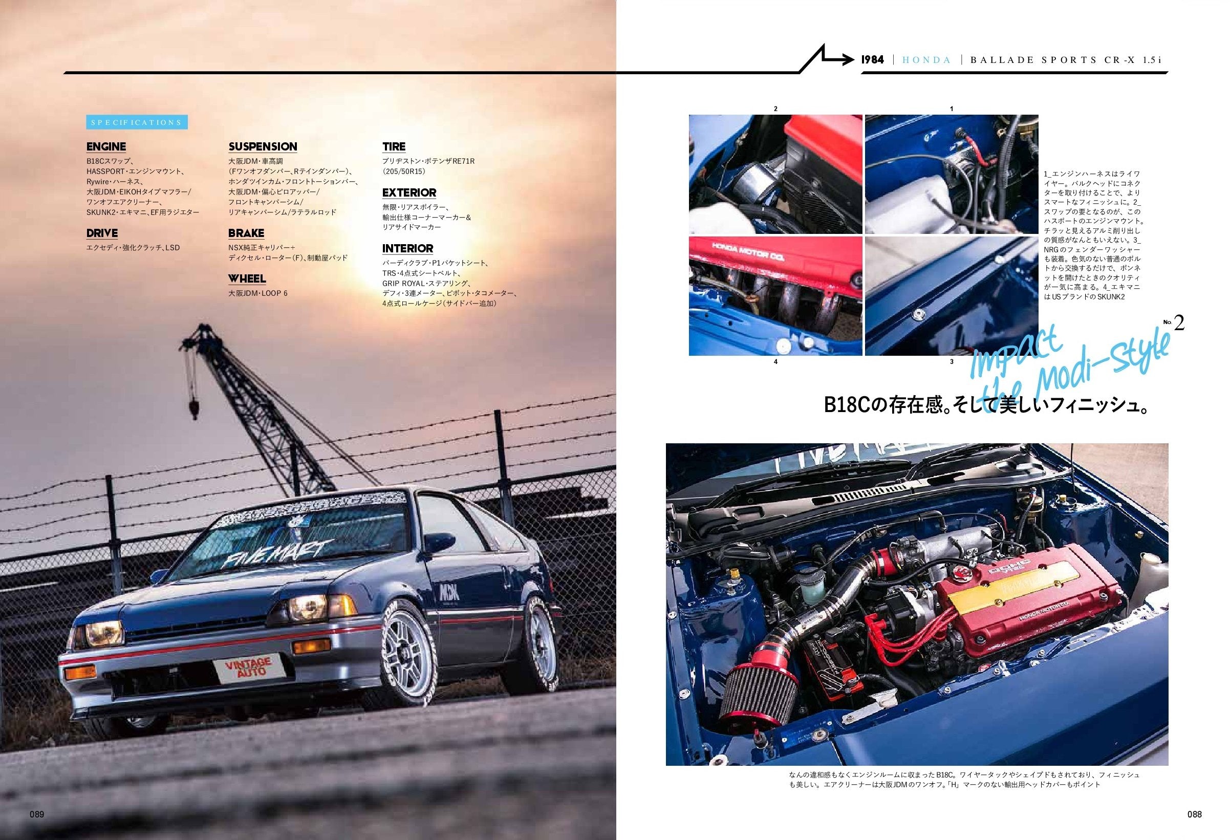 別冊Lightning Vol.169 「VINTAGE AUTO 80’s-90’s」(2017/7/24発売)