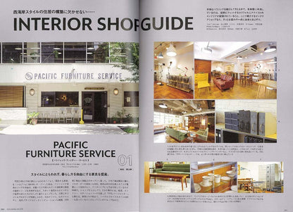 Lightning特別編集 「ハウジング・ブック」(2017/1/9発売)*