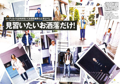 別冊2nd「 2nd SNAP #9」(2016/10/27発売)