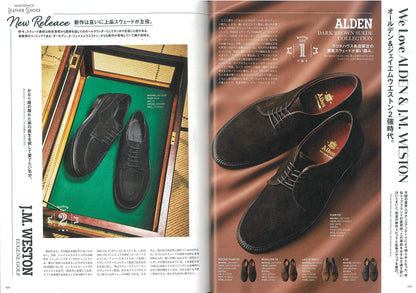 2nd 2020年5月号 Vol.158「断然革靴派。」（2020/3/16発売）