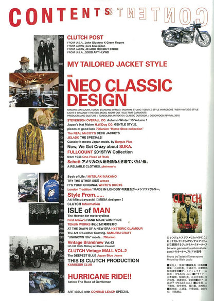 CLUTCH Magazine Vol.45 2015年12月号「いま一番新しいのは“クラシックなデザイン”。」(2015/10/24発売)*